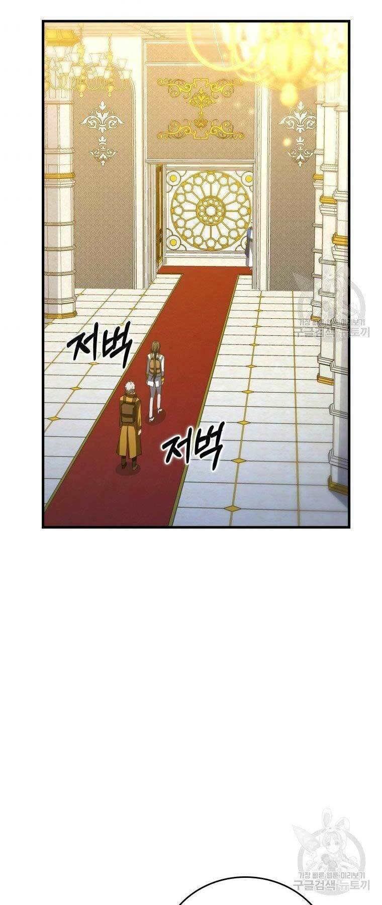 Thánh Cái Khỉ gì, Đây Là Sức Mạnh Của Y Học Hiện Đại: Chapter 26
