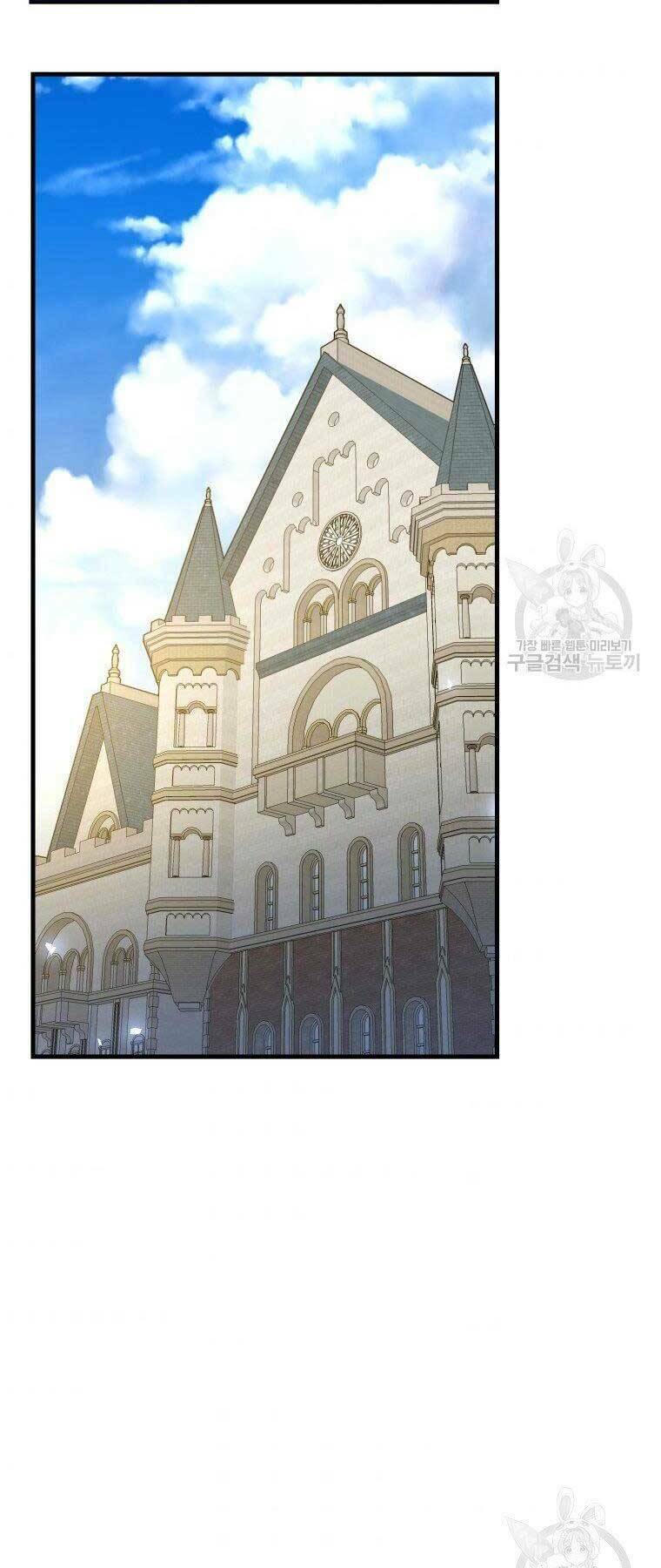 Thánh Cái Khỉ gì, Đây Là Sức Mạnh Của Y Học Hiện Đại: Chapter 26
