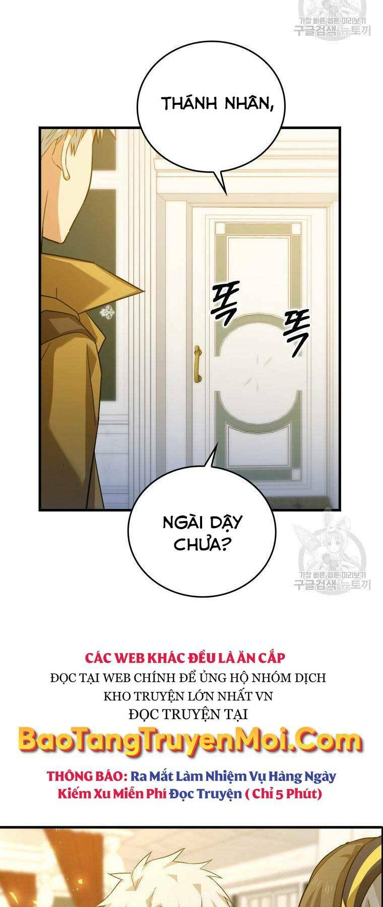 Thánh Cái Khỉ gì, Đây Là Sức Mạnh Của Y Học Hiện Đại: Chapter 26
