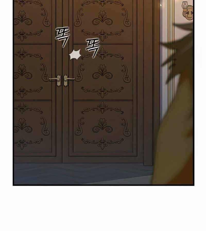 Thánh Cái Khỉ gì, Đây Là Sức Mạnh Của Y Học Hiện Đại: Chapter 29