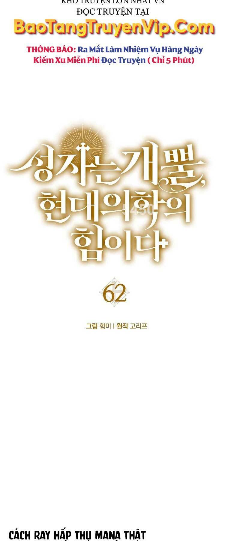 Thánh Cái Khỉ gì, Đây Là Sức Mạnh Của Y Học Hiện Đại: Chapter 62
