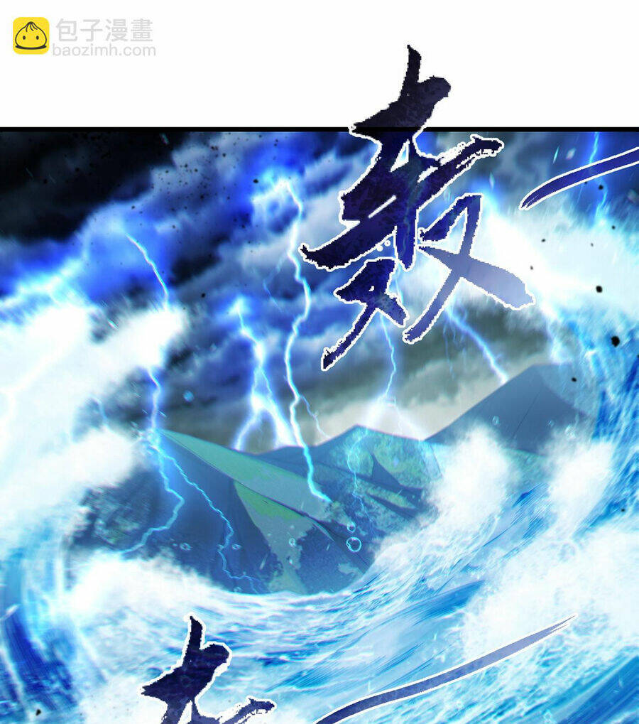 Tu Tiên Ở Thế Giới Siêu Năng Lực: Chapter 40