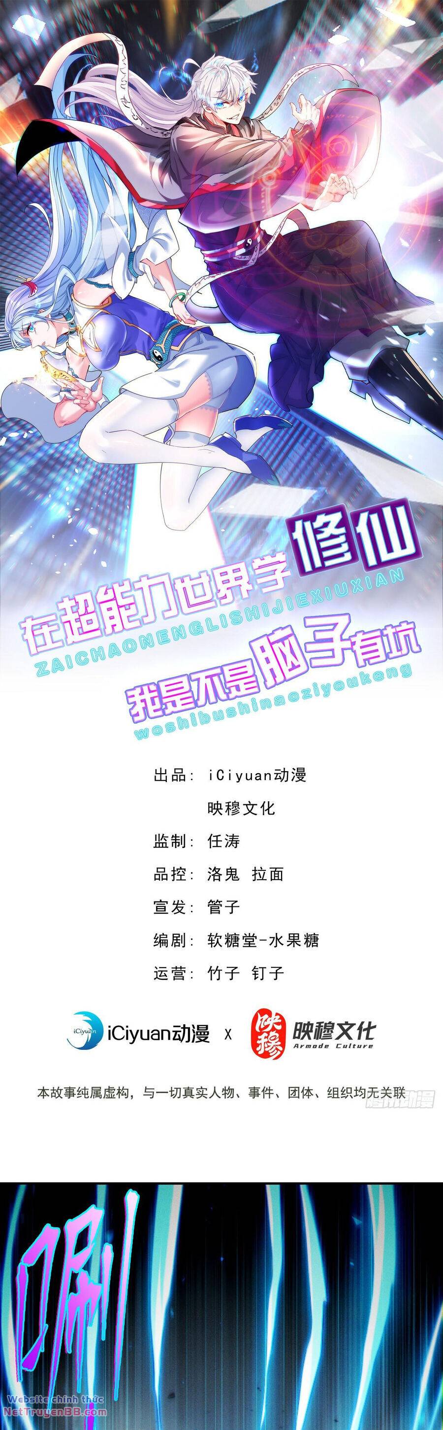 Tu Tiên Ở Thế Giới Siêu Năng Lực: Chapter 50