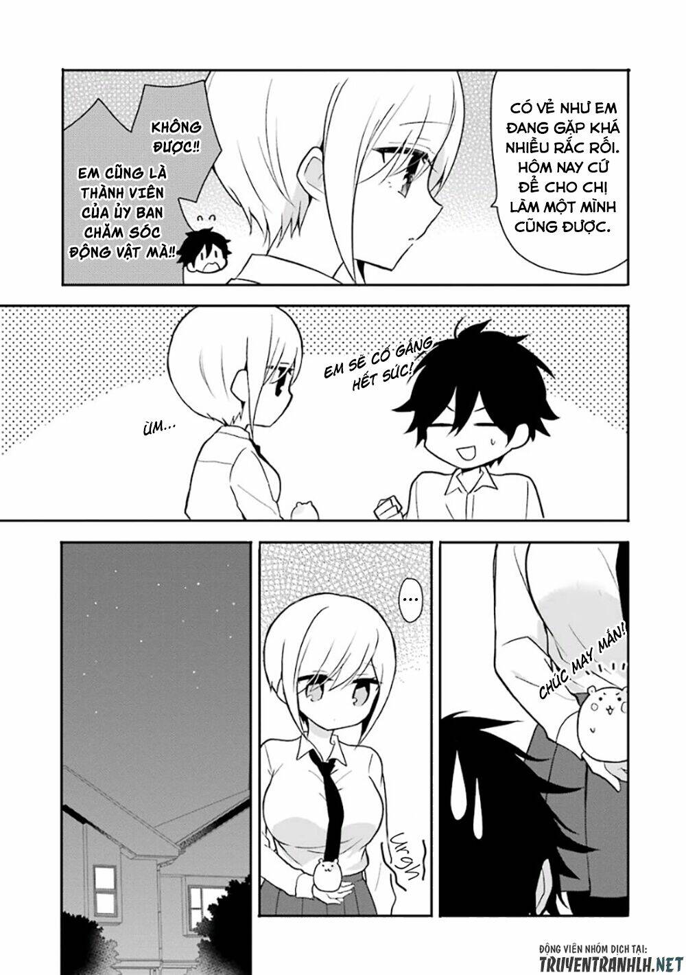 Ore Wa Inu Dewa Arimasen: Chapter 15