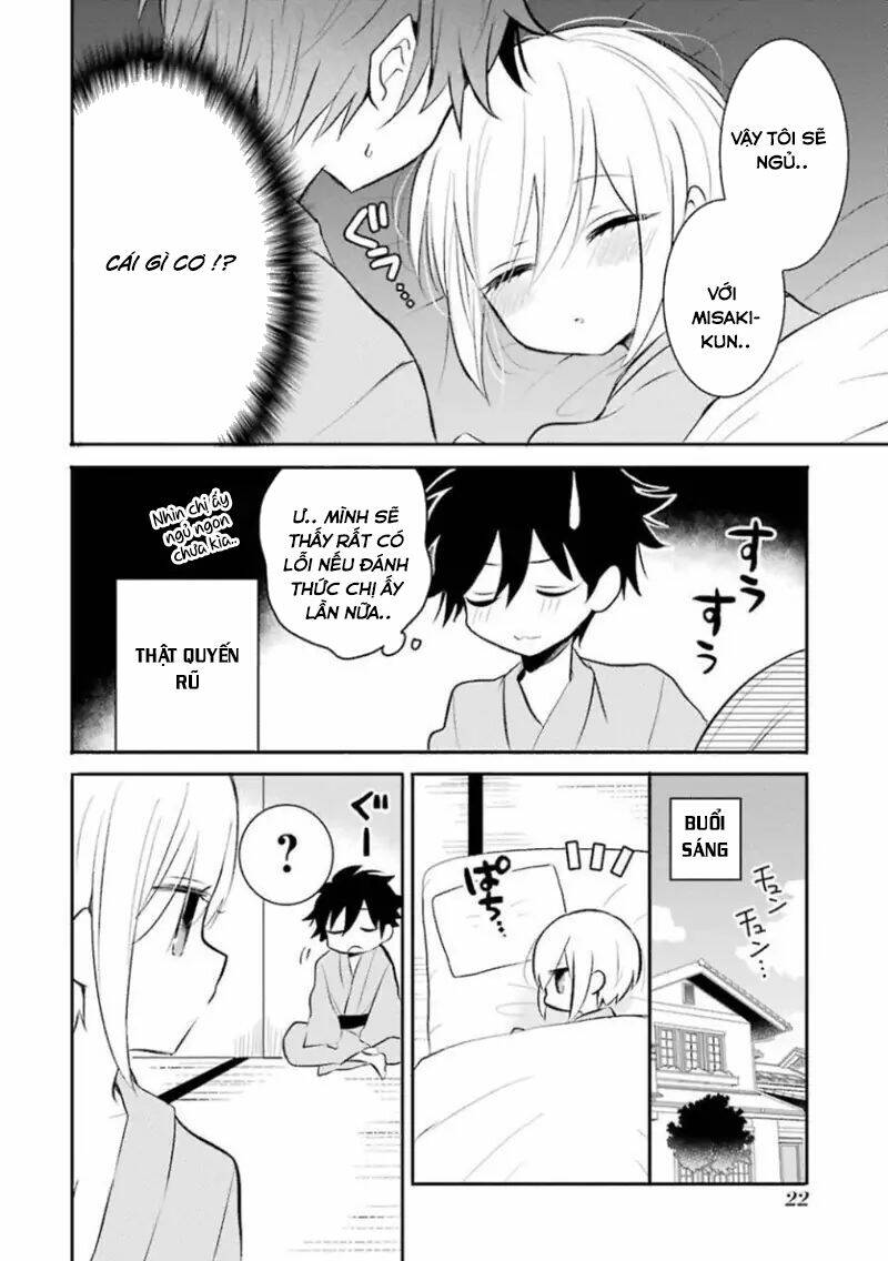 Ore Wa Inu Dewa Arimasen: Chapter 21