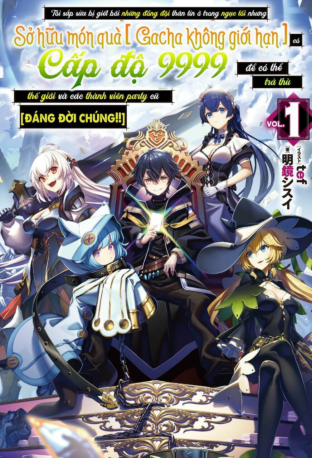 Bị phản bội bởi đồng đội và sở hữu [Gacha không giới hạn] LV.9999: Chapter 1: Gacha không giới hạn