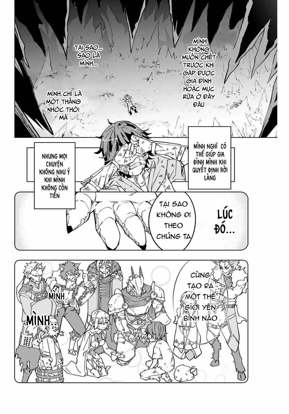 Bị phản bội bởi đồng đội và sở hữu [Gacha không giới hạn] LV.9999: Chapter 1: Gacha không giới hạn