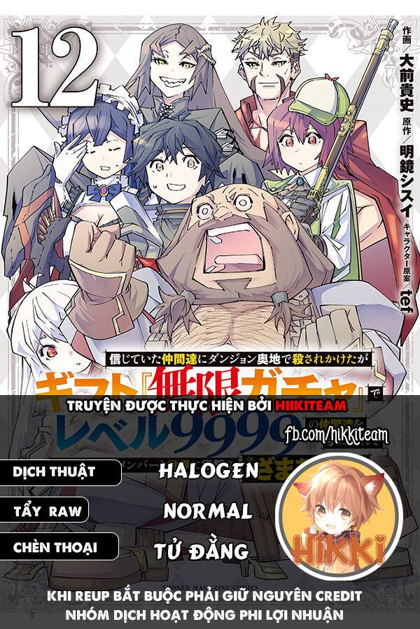 Bị phản bội bởi đồng đội và sở hữu [Gacha không giới hạn] LV.9999: Chapter 101
