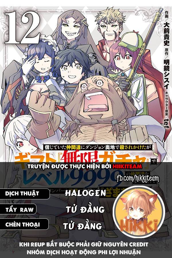 Bị phản bội bởi đồng đội và sở hữu [Gacha không giới hạn] LV.9999: Chapter 102