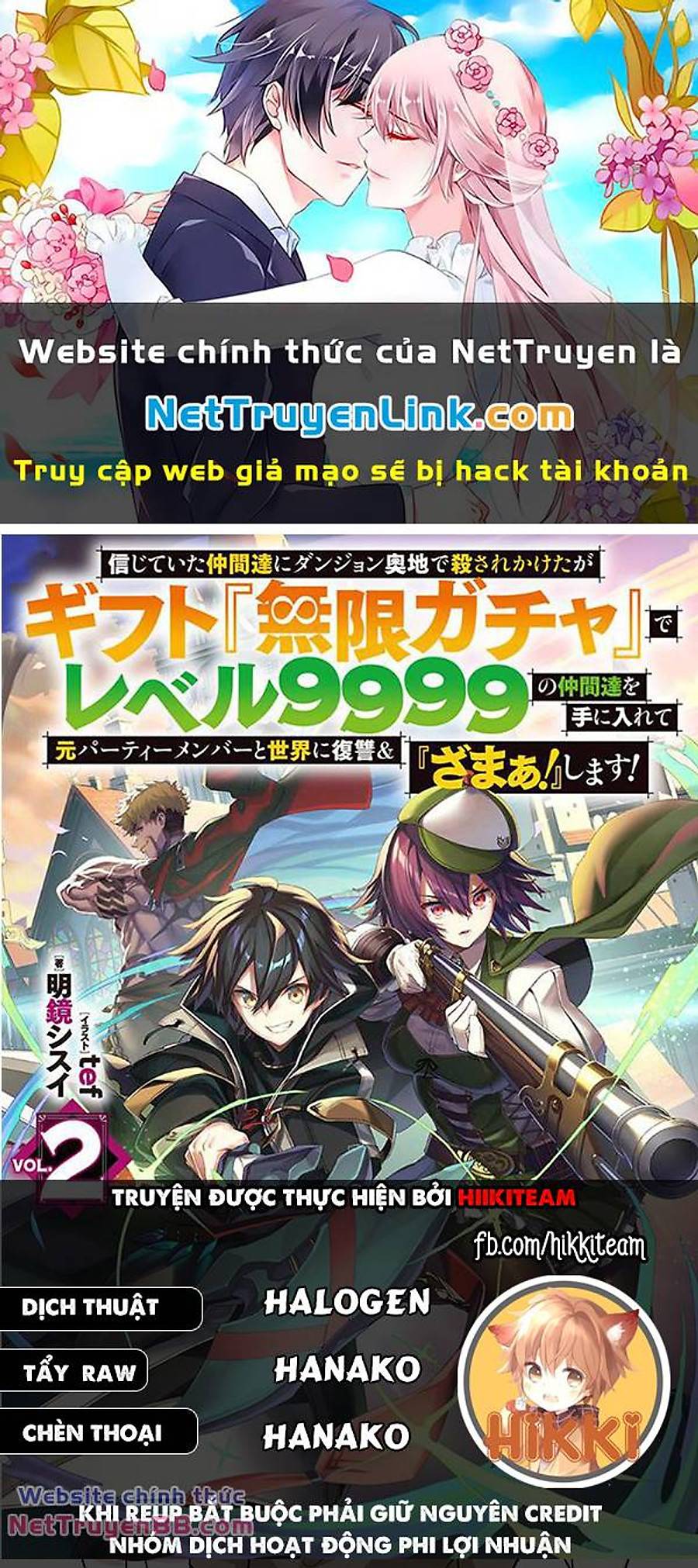 Bị phản bội bởi đồng đội và sở hữu [Gacha không giới hạn] LV.9999: Chapter 98
