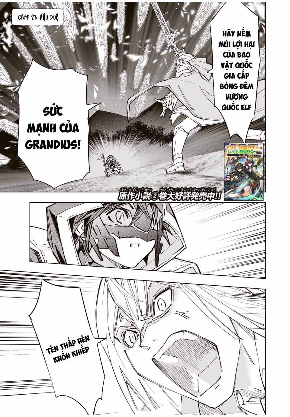 Bị phản bội bởi đồng đội và sở hữu [Gacha không giới hạn] LV.9999: Chapter 21