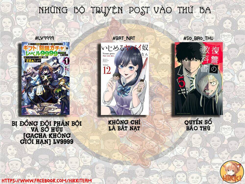 Bị phản bội bởi đồng đội và sở hữu [Gacha không giới hạn] LV.9999: Chapter 24