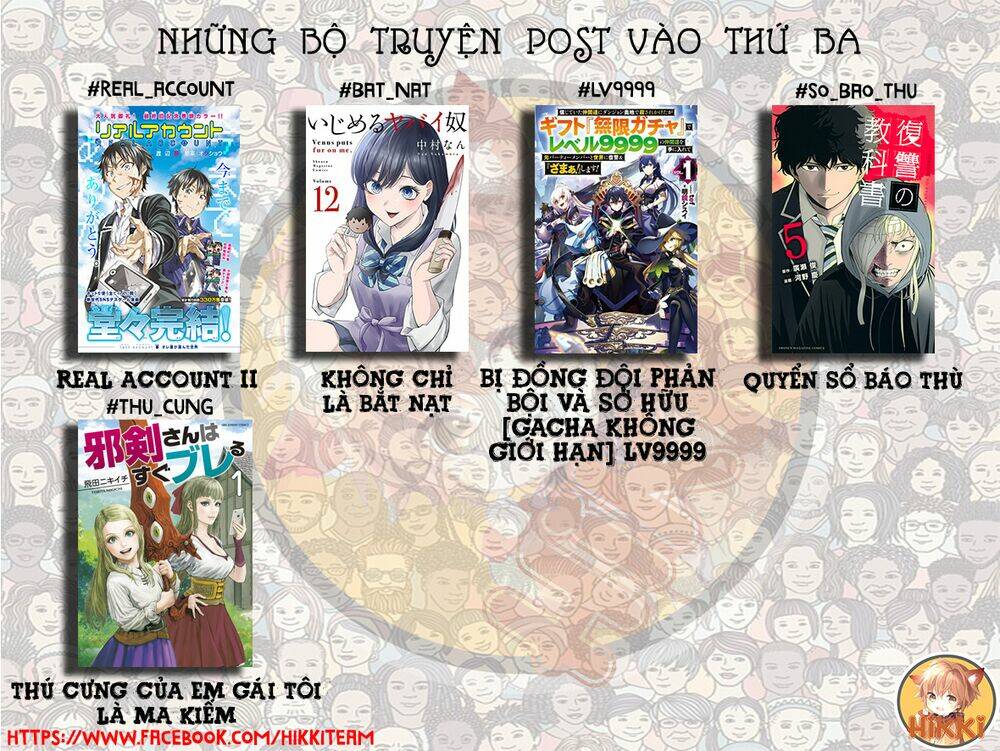 Bị phản bội bởi đồng đội và sở hữu [Gacha không giới hạn] LV.9999: Chapter 26