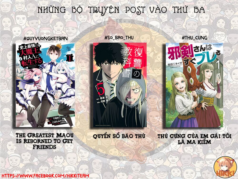 Bị phản bội bởi đồng đội và sở hữu [Gacha không giới hạn] LV.9999: Chapter 27