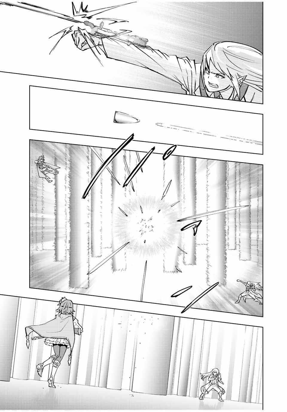 Bị phản bội bởi đồng đội và sở hữu [Gacha không giới hạn] LV.9999: Chapter 33