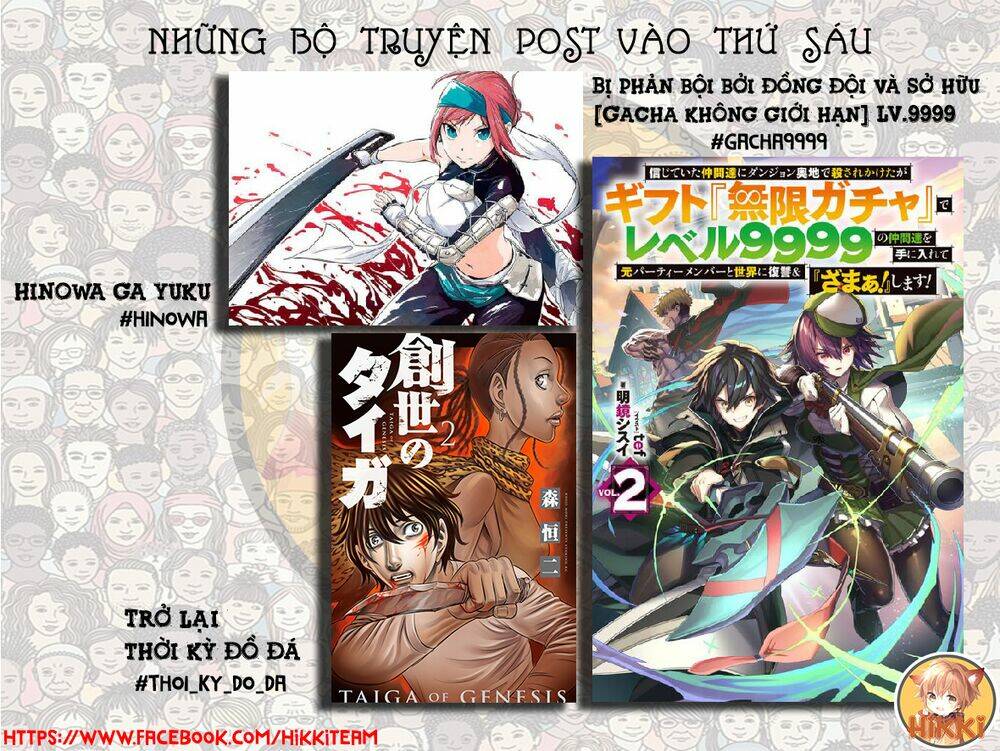 Bị phản bội bởi đồng đội và sở hữu [Gacha không giới hạn] LV.9999: Chapter 43