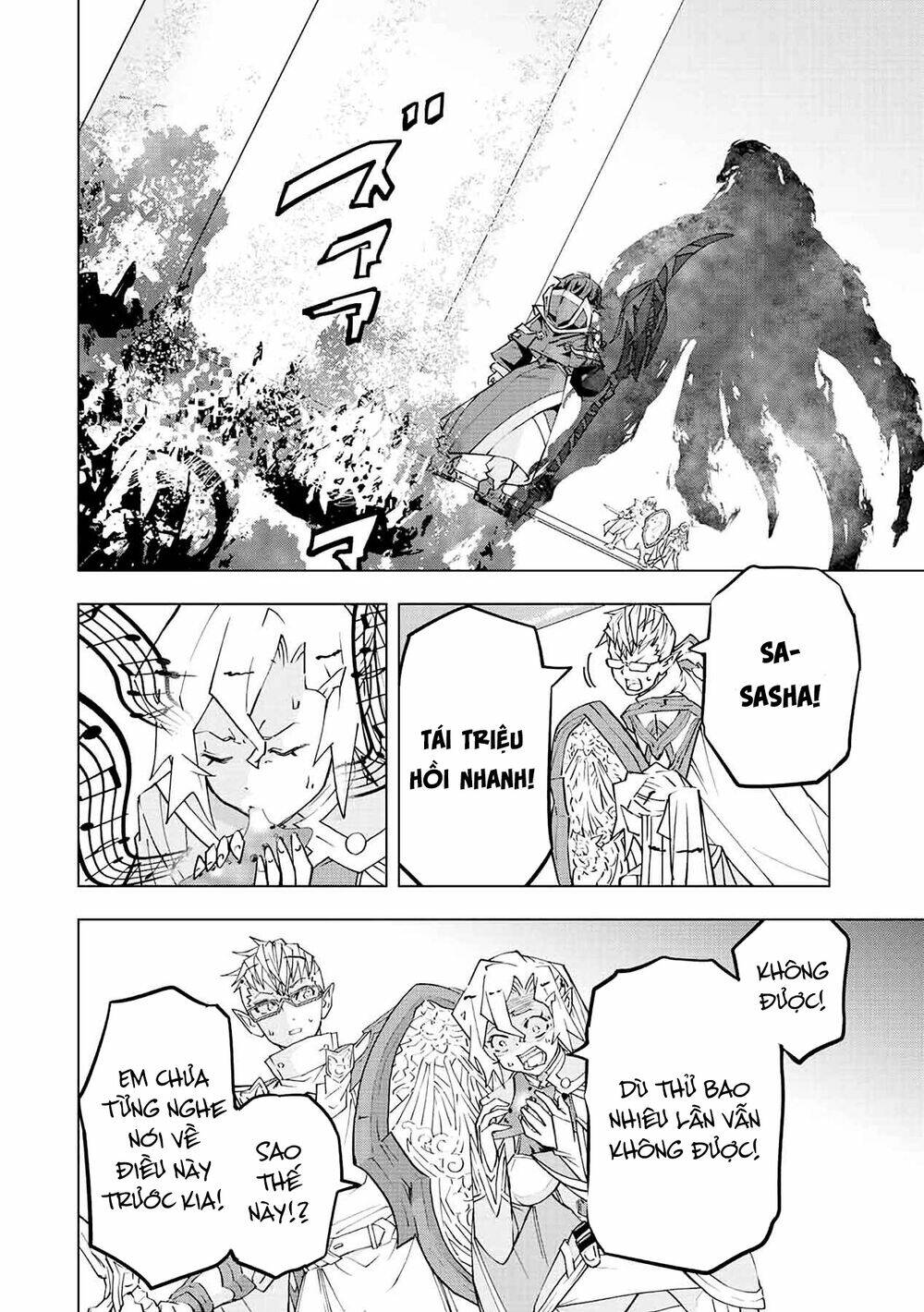 Bị phản bội bởi đồng đội và sở hữu [Gacha không giới hạn] LV.9999: Chapter 47