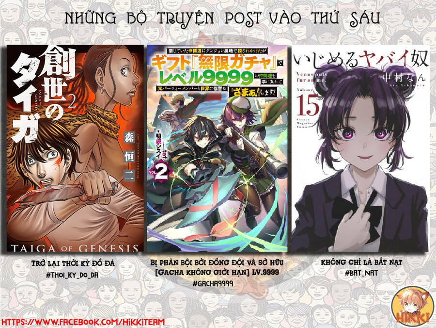 Bị phản bội bởi đồng đội và sở hữu [Gacha không giới hạn] LV.9999: Chapter 49