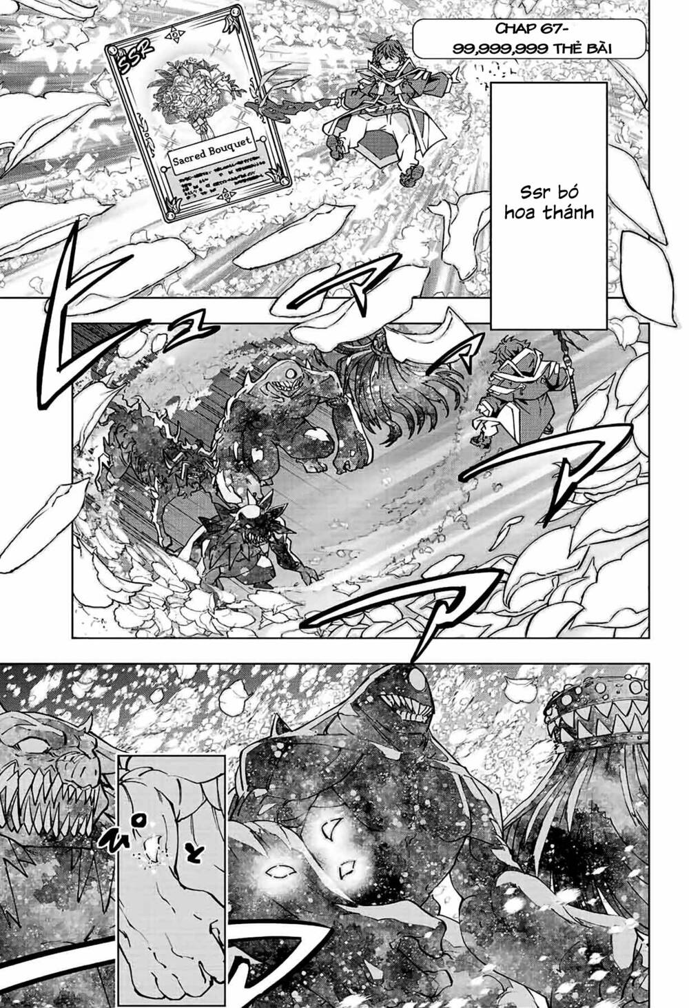 Bị phản bội bởi đồng đội và sở hữu [Gacha không giới hạn] LV.9999: Chapter 67