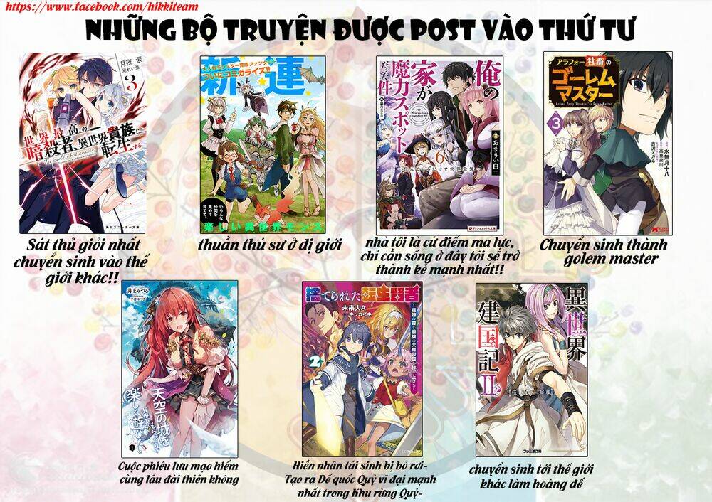 Bị phản bội bởi đồng đội và sở hữu [Gacha không giới hạn] LV.9999: Chapter 7