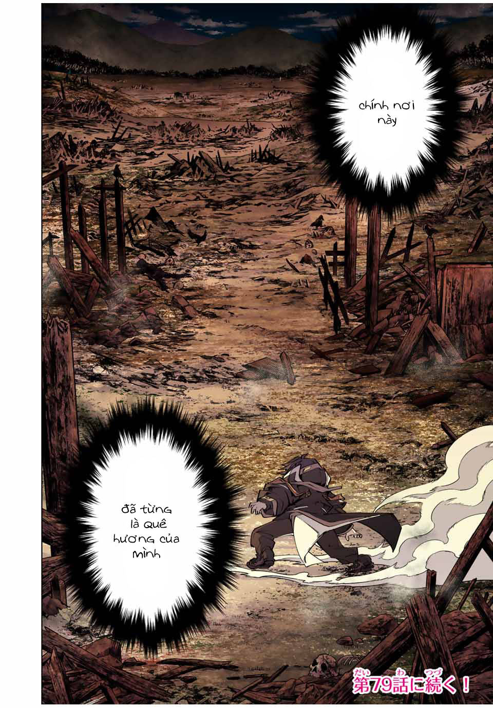 Bị phản bội bởi đồng đội và sở hữu [Gacha không giới hạn] LV.9999: Chapter 78