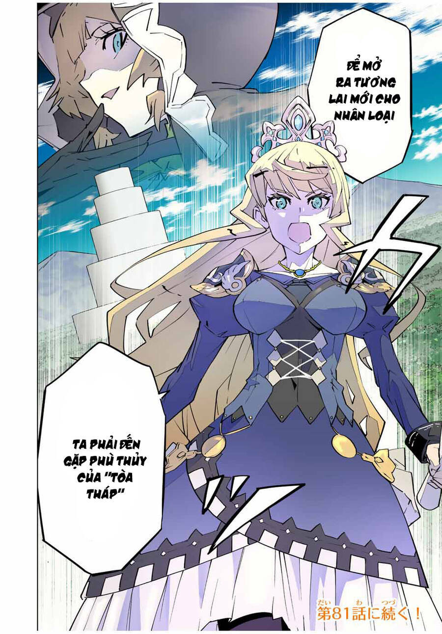 Bị phản bội bởi đồng đội và sở hữu [Gacha không giới hạn] LV.9999: Chapter 80