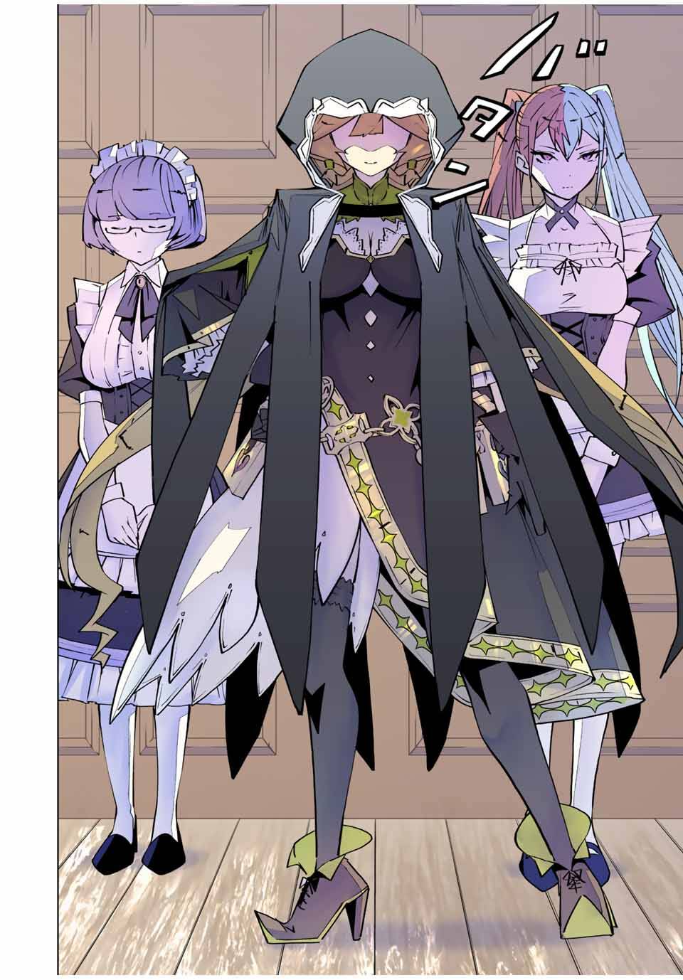 Bị phản bội bởi đồng đội và sở hữu [Gacha không giới hạn] LV.9999: Chapter 86