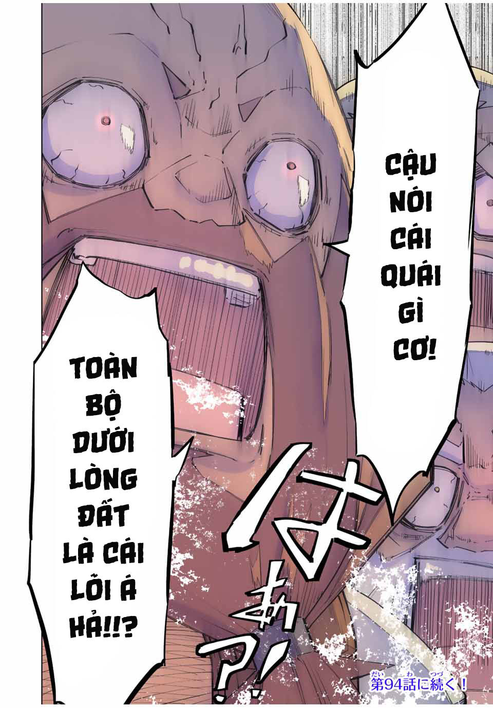 Bị phản bội bởi đồng đội và sở hữu [Gacha không giới hạn] LV.9999: Chapter 93