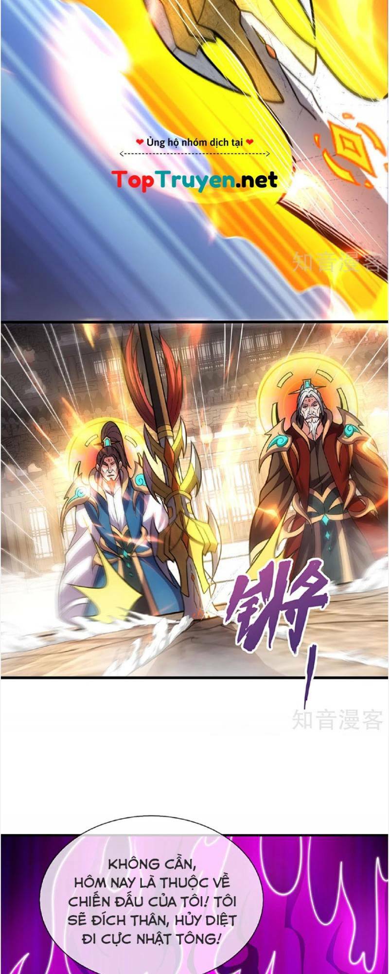 Huyền Thiên Chí Tôn: Chapter 105