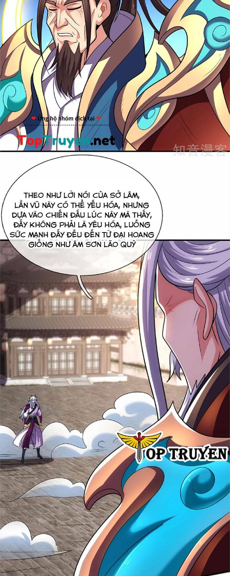 Huyền Thiên Chí Tôn: Chapter 105