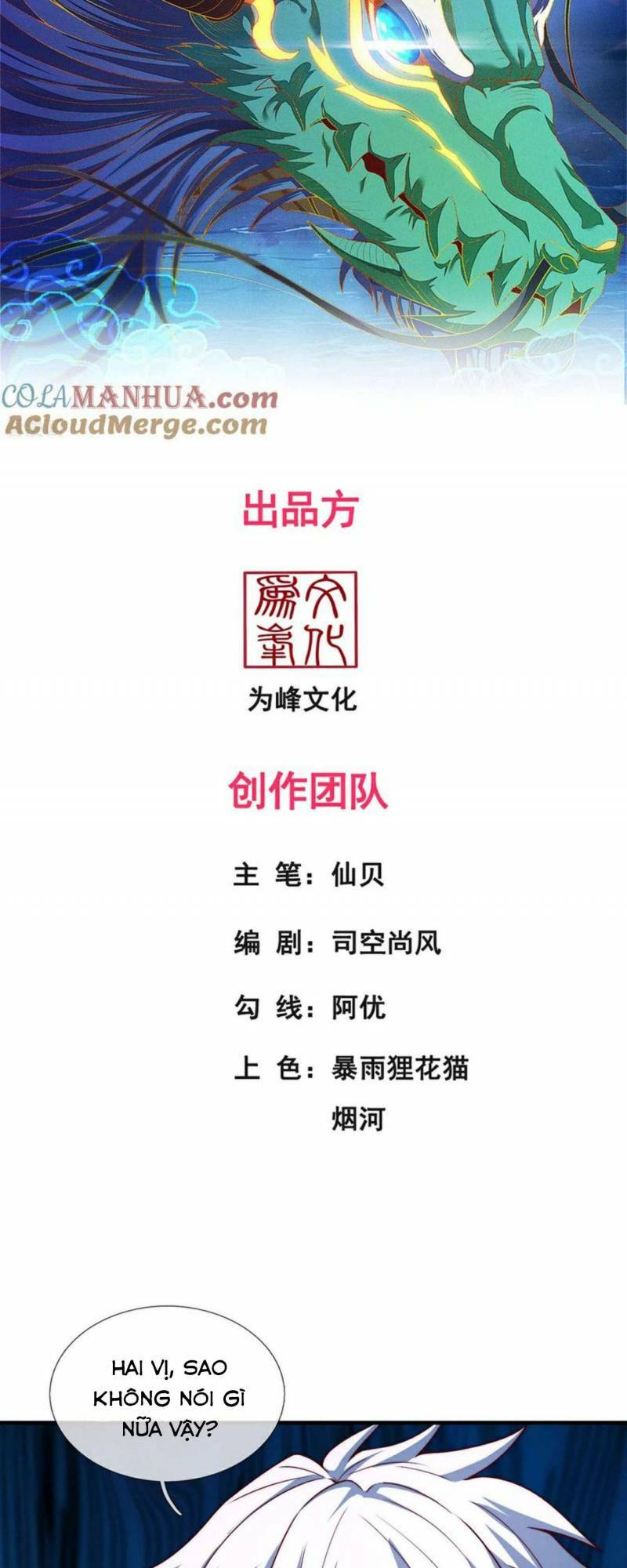 Huyền Thiên Chí Tôn: Chapter 107
