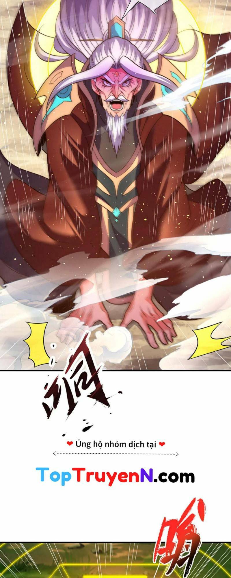 Huyền Thiên Chí Tôn: Chapter 107
