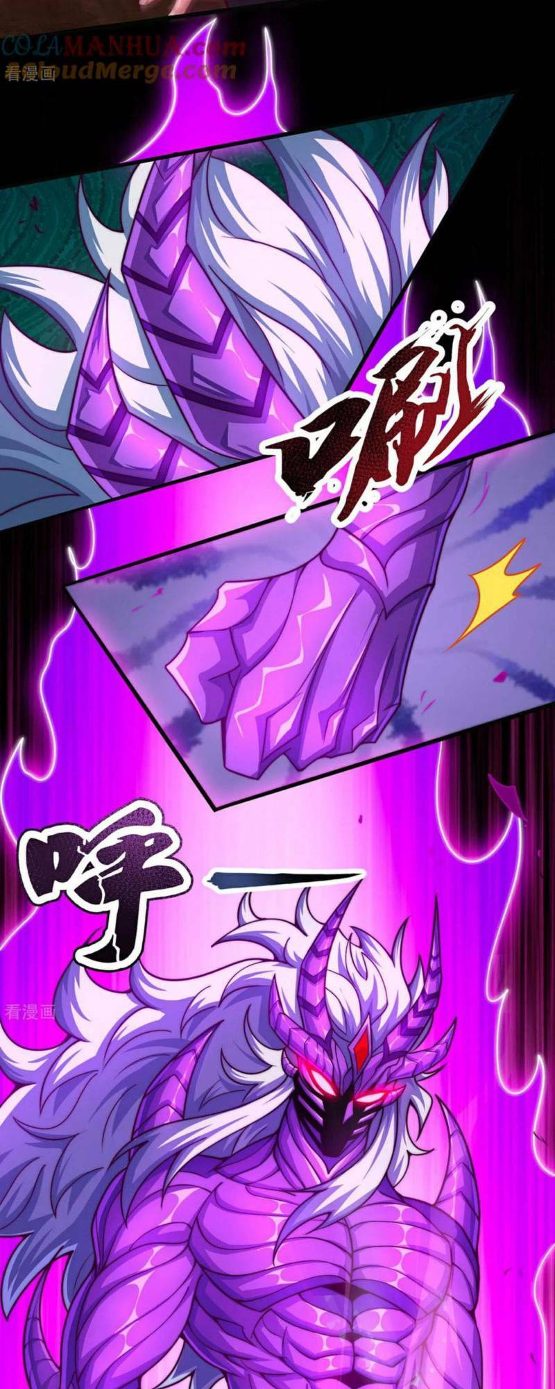 Huyền Thiên Chí Tôn: Chapter 107