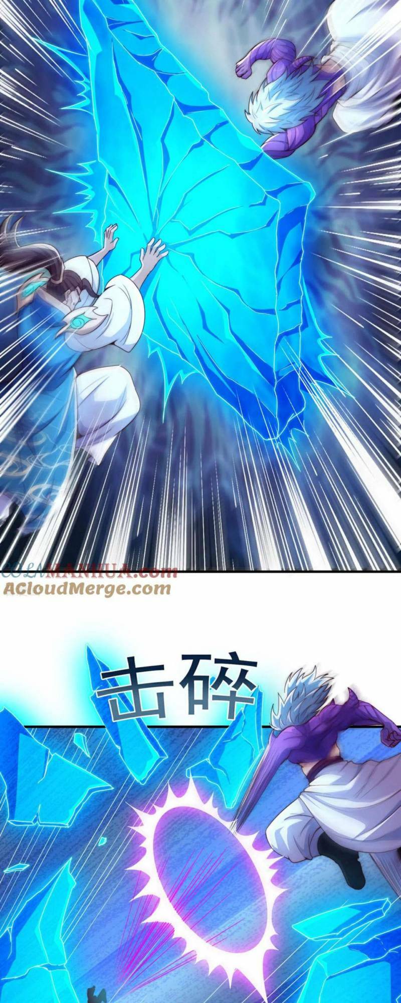 Huyền Thiên Chí Tôn: Chapter 107