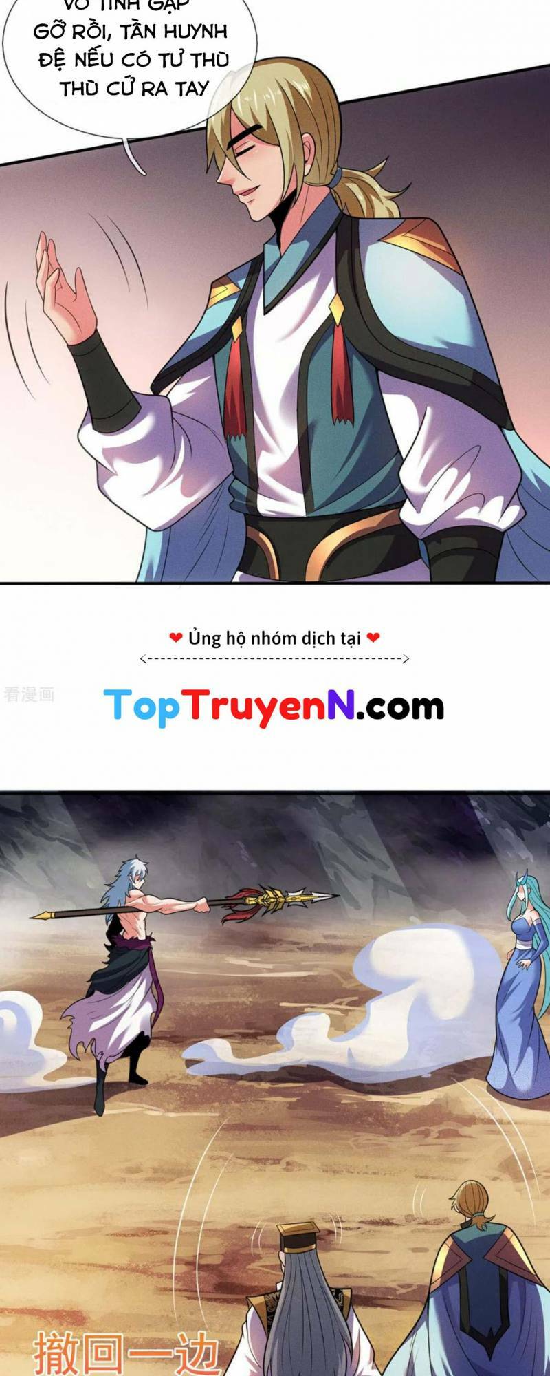 Huyền Thiên Chí Tôn: Chapter 110