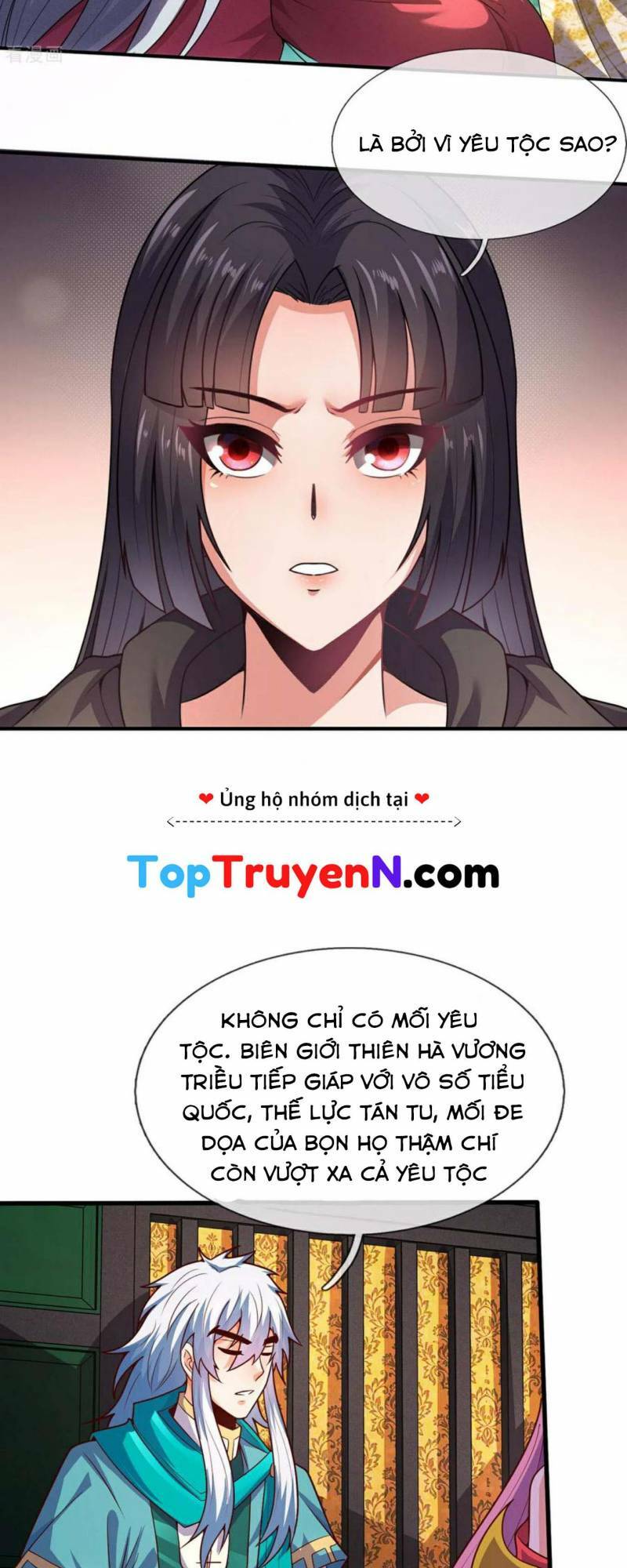 Huyền Thiên Chí Tôn: Chapter 116