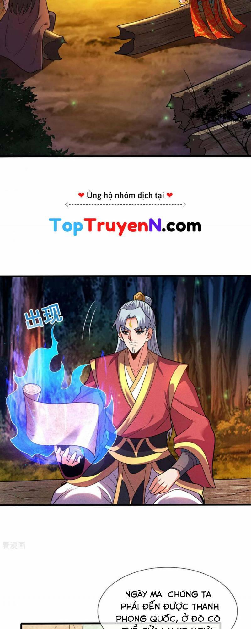 Huyền Thiên Chí Tôn: Chapter 116