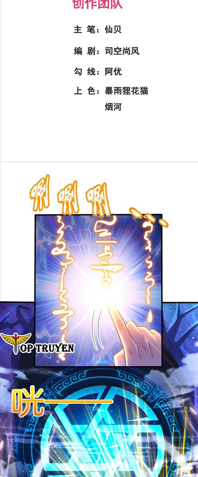 Huyền Thiên Chí Tôn: Chapter 124