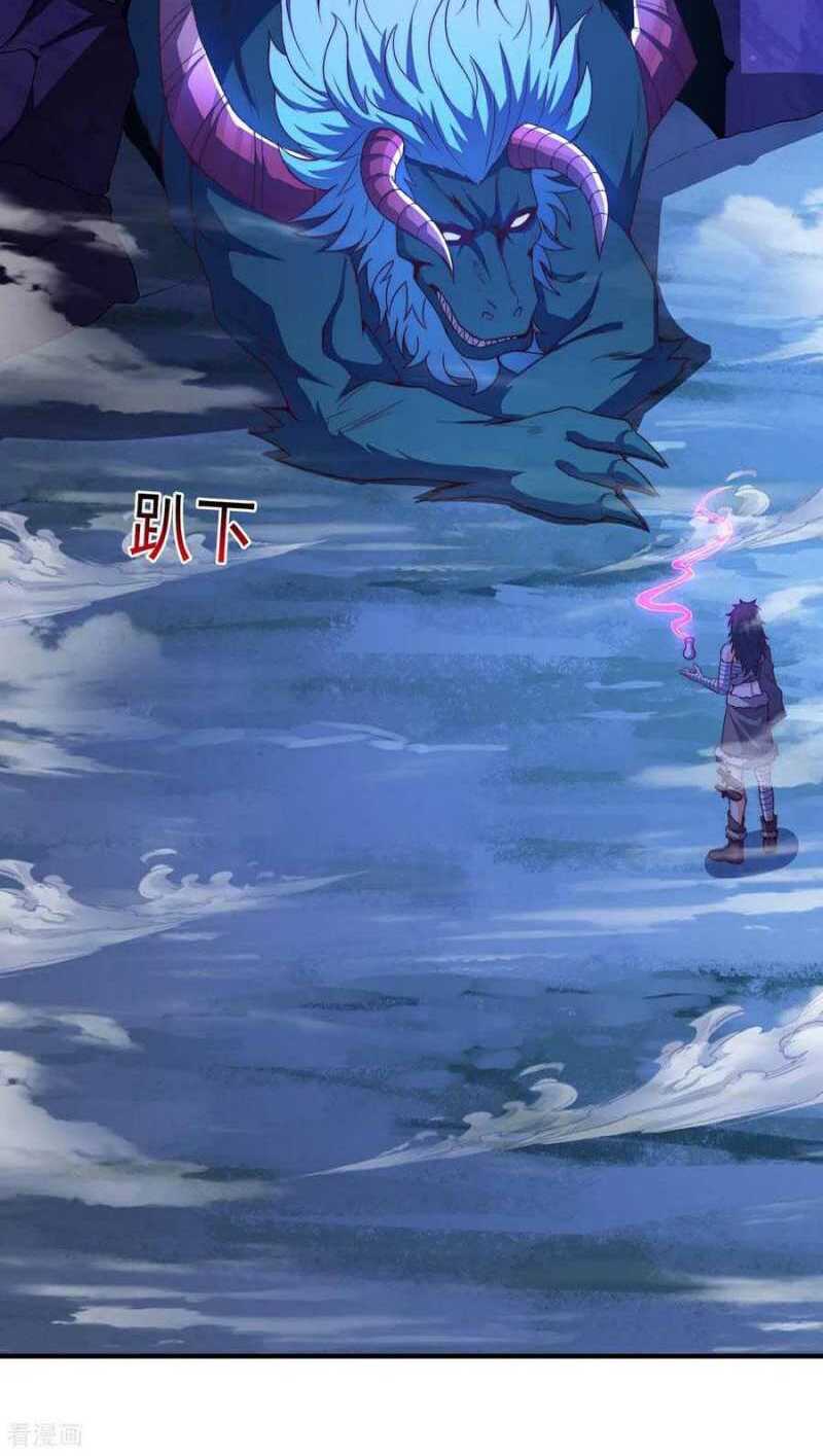 Huyền Thiên Chí Tôn: Chapter 125