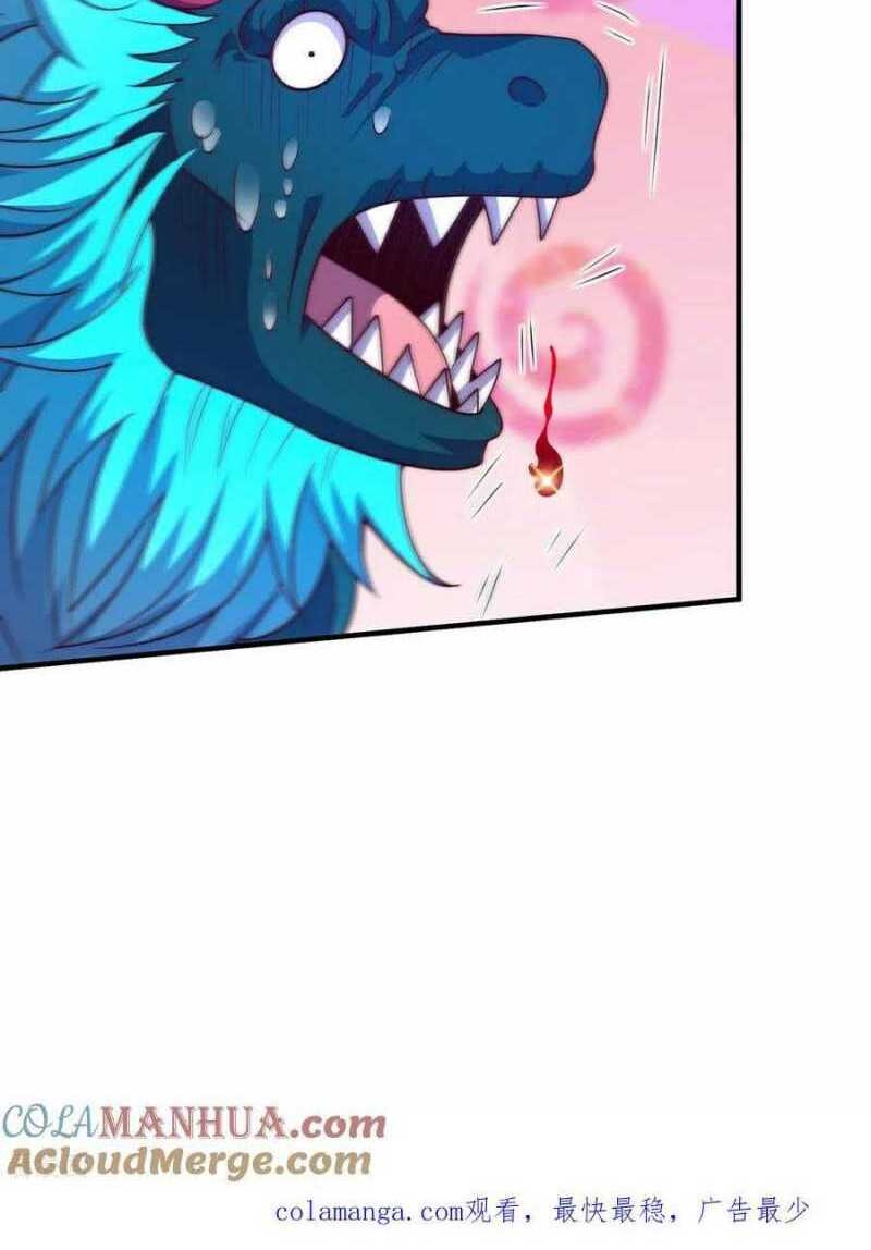 Huyền Thiên Chí Tôn: Chapter 125