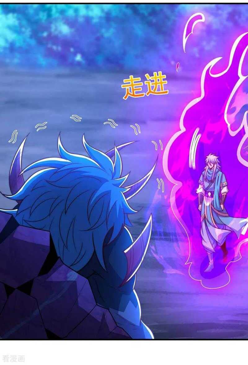Huyền Thiên Chí Tôn: Chapter 126