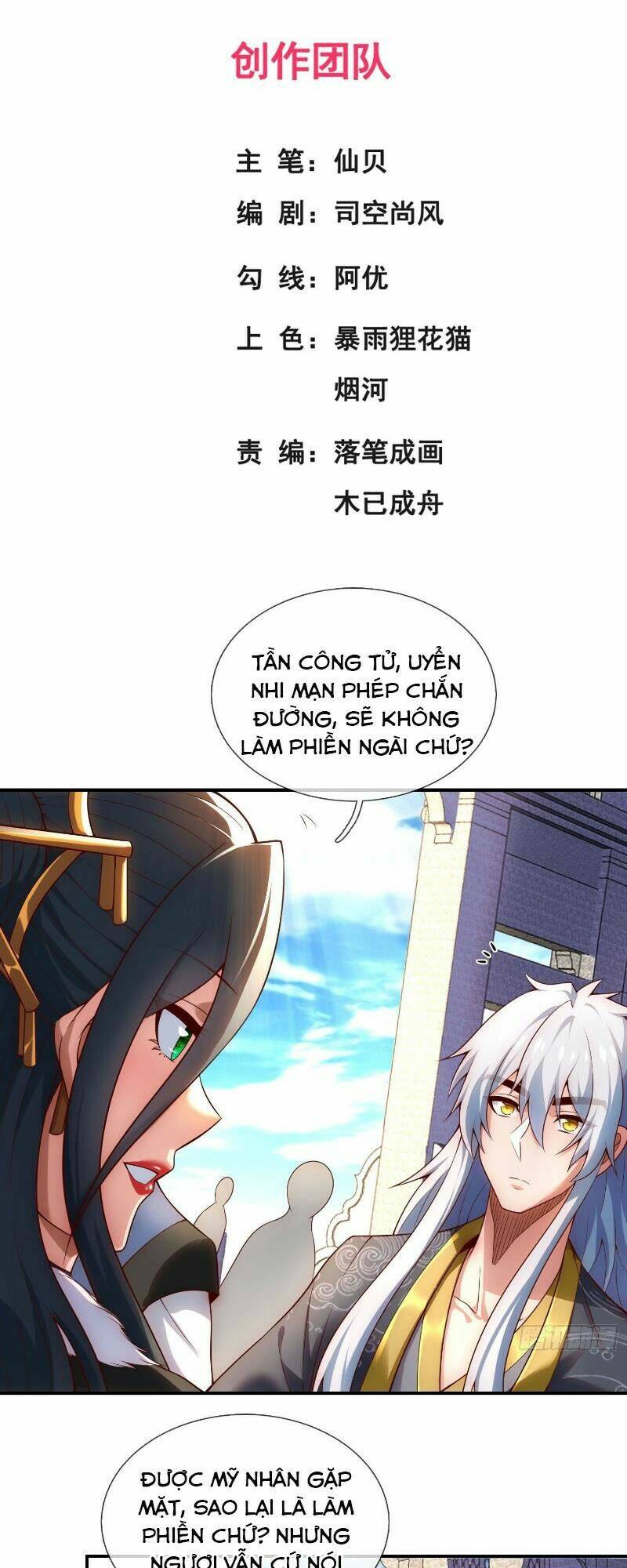 Huyền Thiên Chí Tôn: Chapter 26