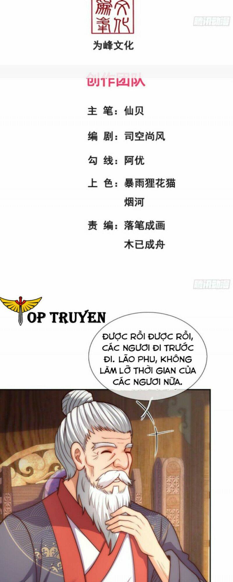 Huyền Thiên Chí Tôn: Chapter 35