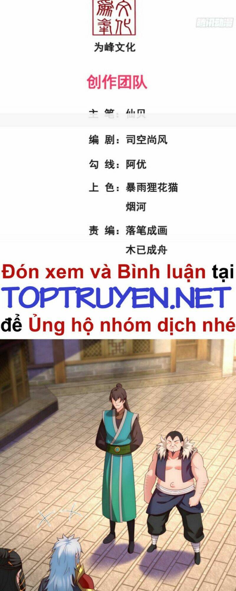 Huyền Thiên Chí Tôn: Chapter 37