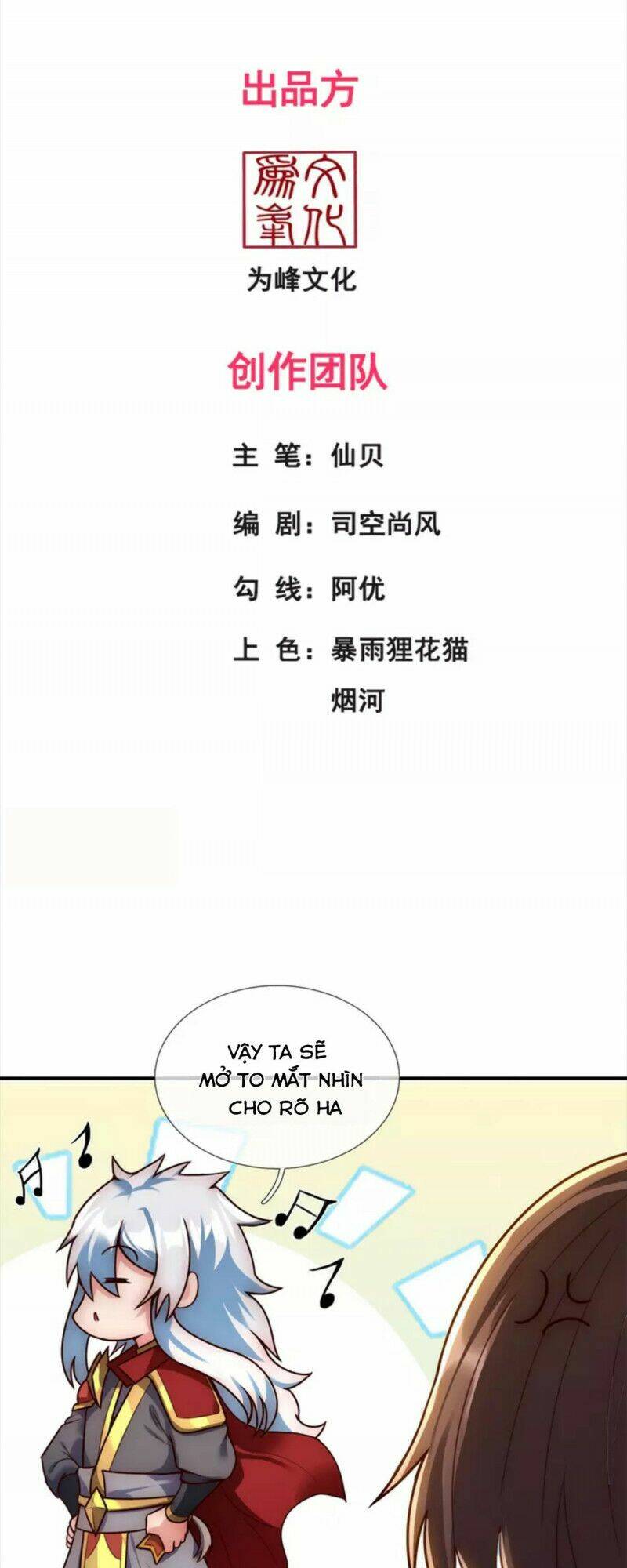 Huyền Thiên Chí Tôn: Chapter 44