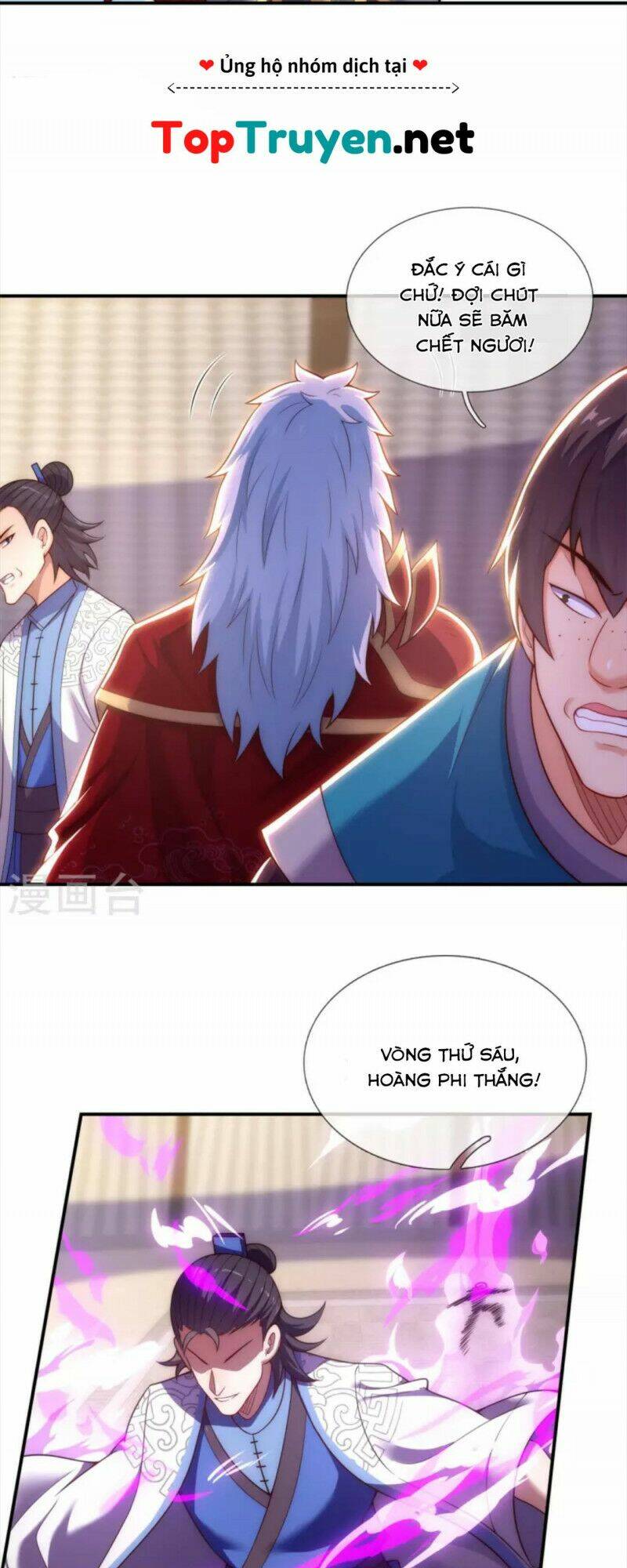Huyền Thiên Chí Tôn: Chapter 44