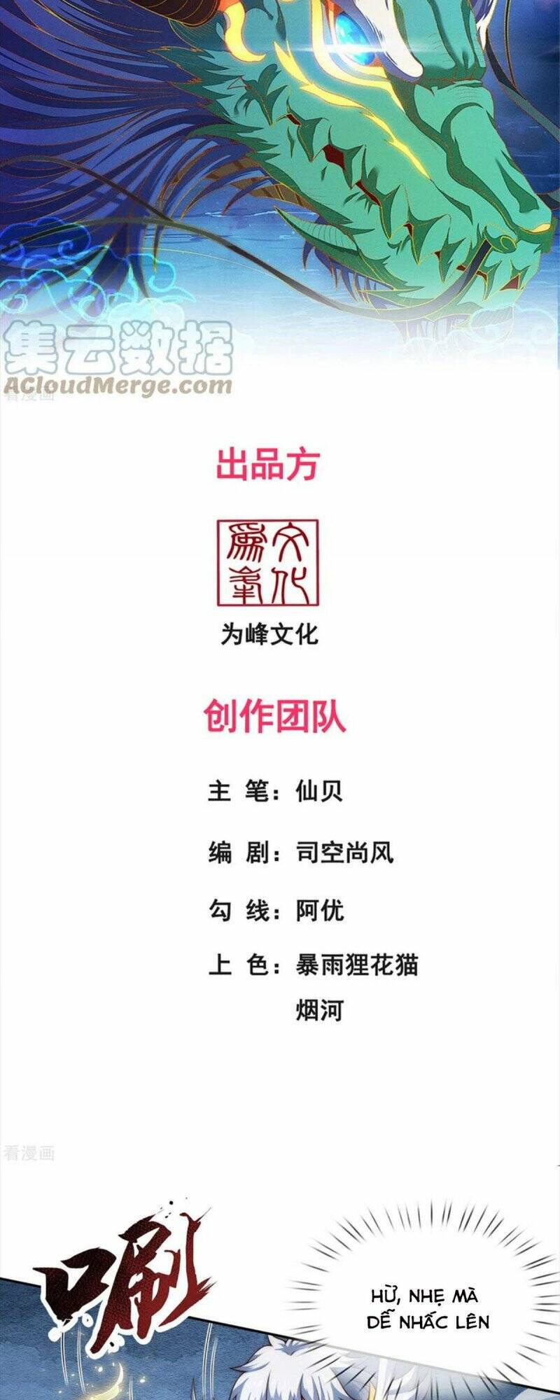 Huyền Thiên Chí Tôn: Chapter 55