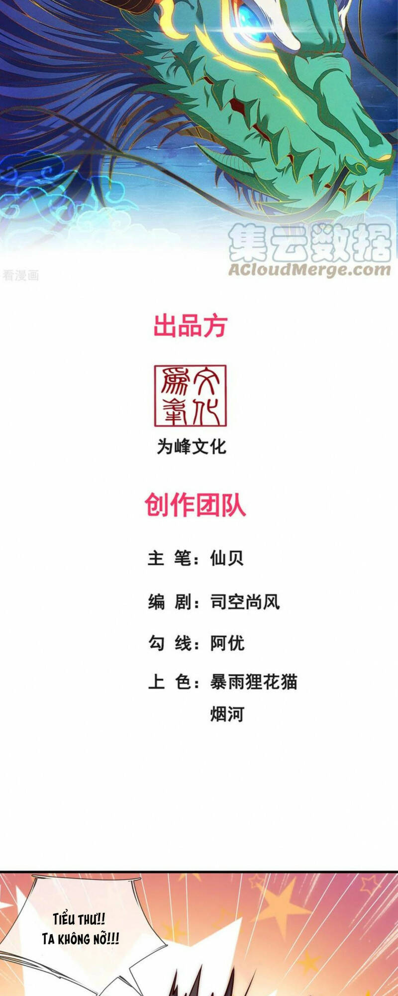 Huyền Thiên Chí Tôn: Chapter 62
