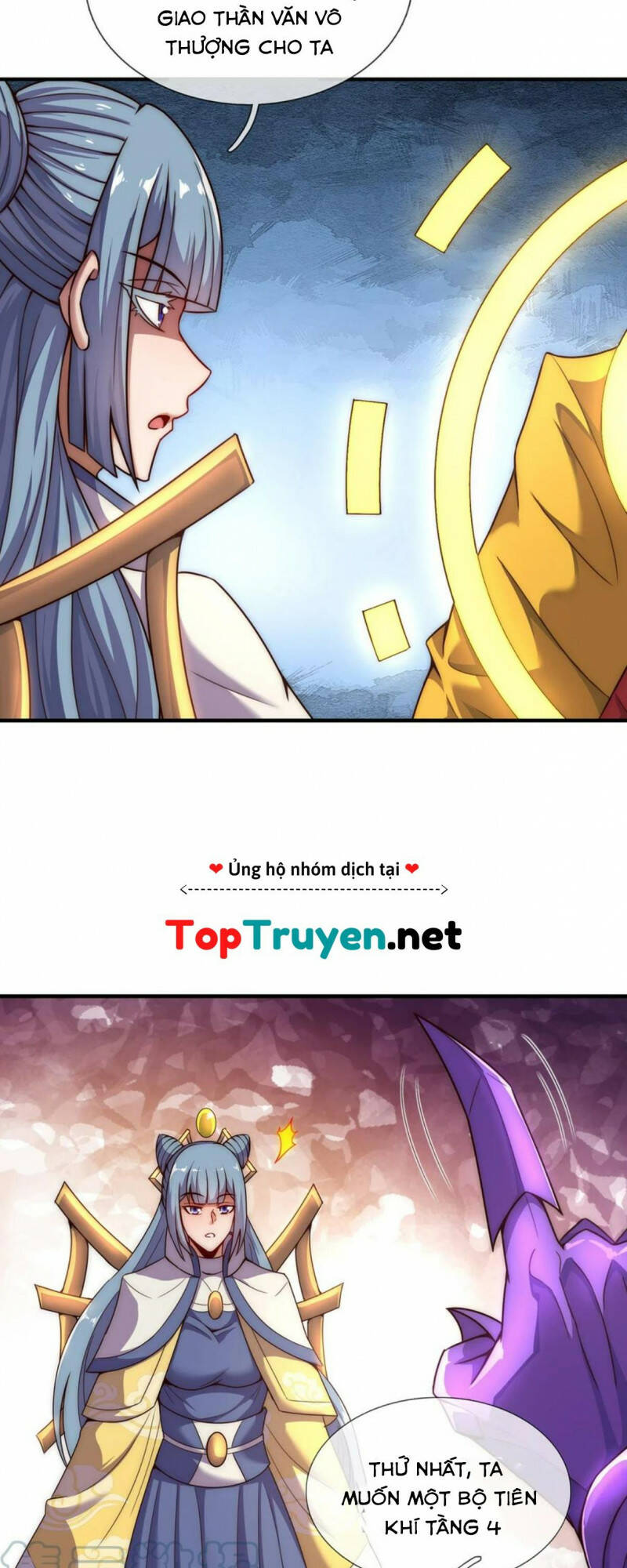 Huyền Thiên Chí Tôn: Chapter 62