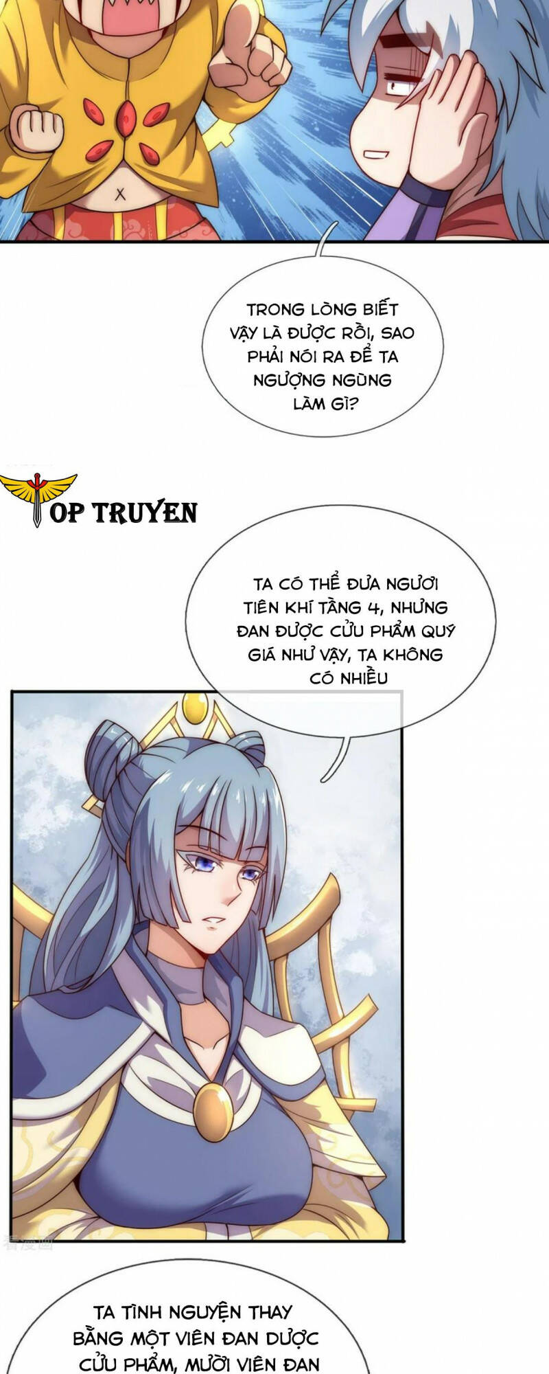 Huyền Thiên Chí Tôn: Chapter 62